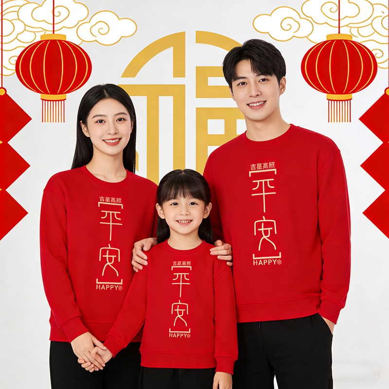 新年亲子装红色卫衣加绒款一家男女同款本命年情侣亲子款拜年服