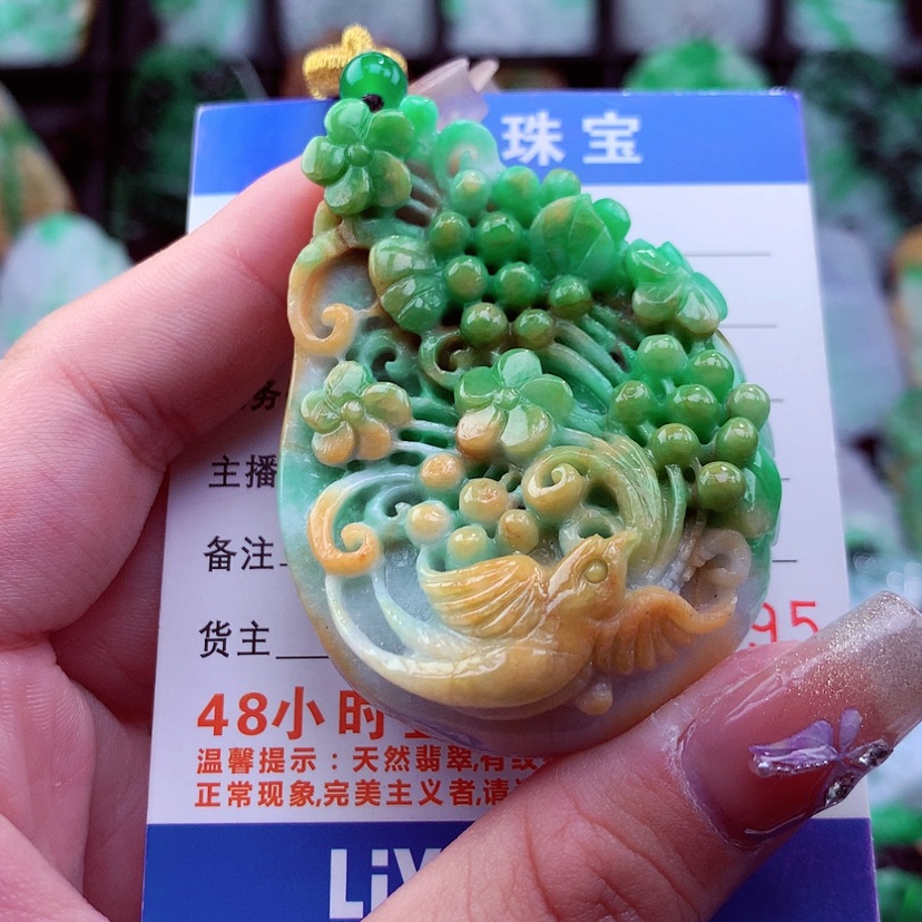【闪购商品】翡翠颈饰未镶嵌挂件