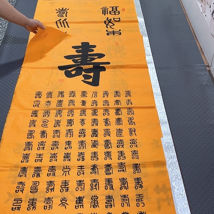 书法老师真人手写23