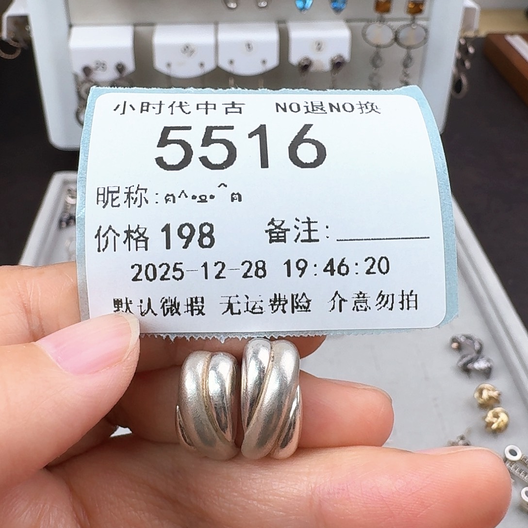 ฅ***ฅ无非金属非金属925银