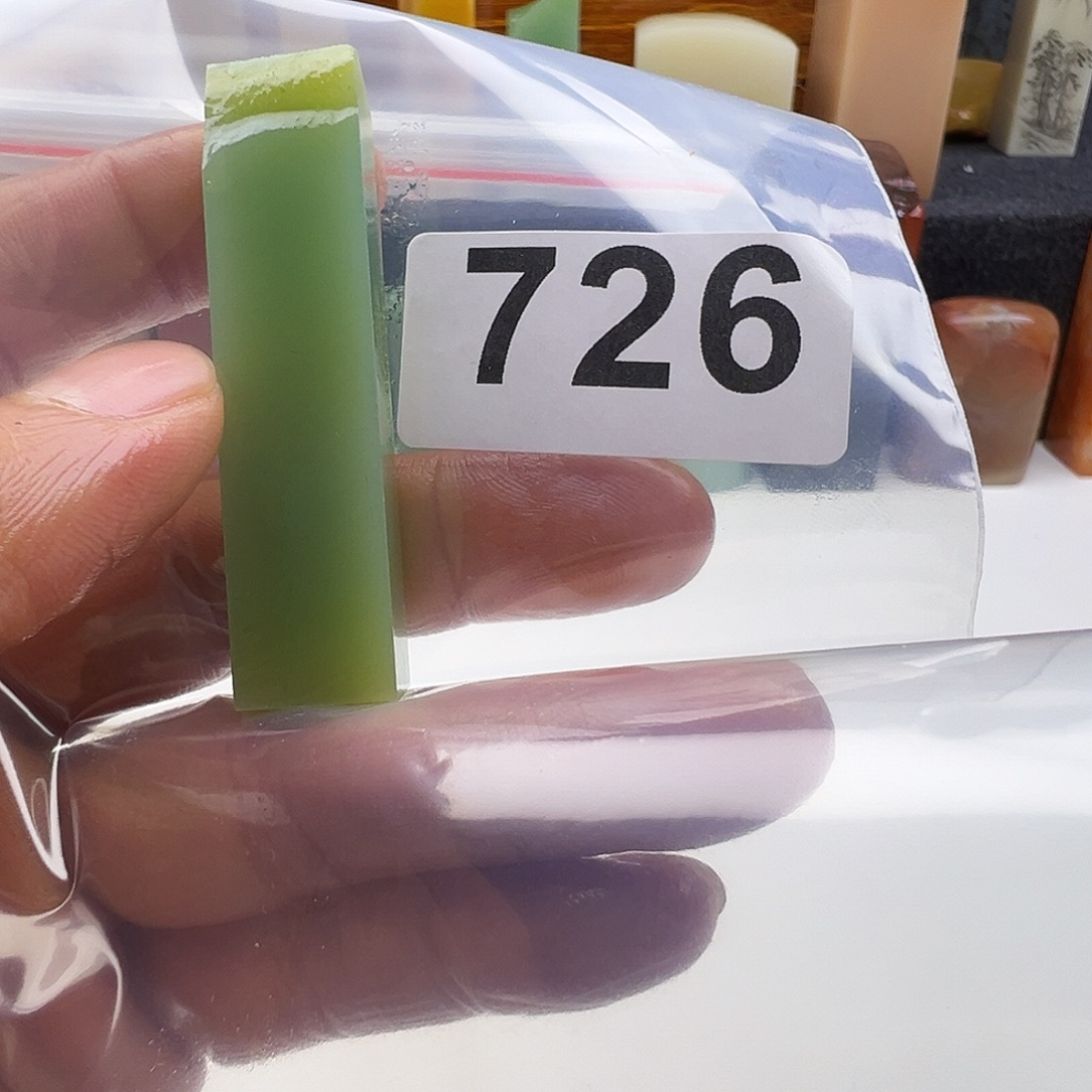 方***寸老挝石老挝精品726