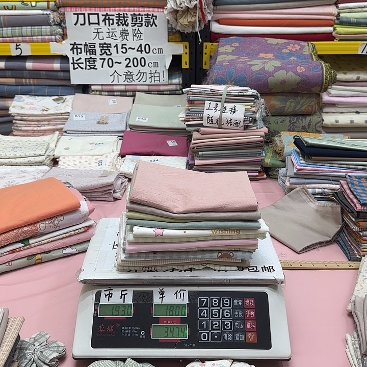 碎***念棉刀口布纯棉闪购759