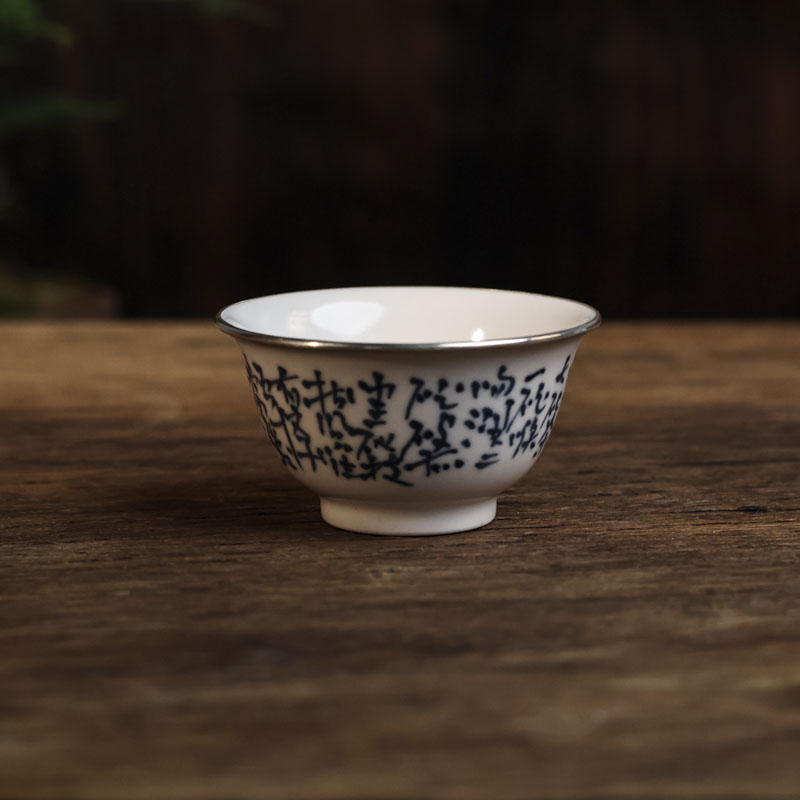 【老王】定制青花银边杯（茂号S0154）