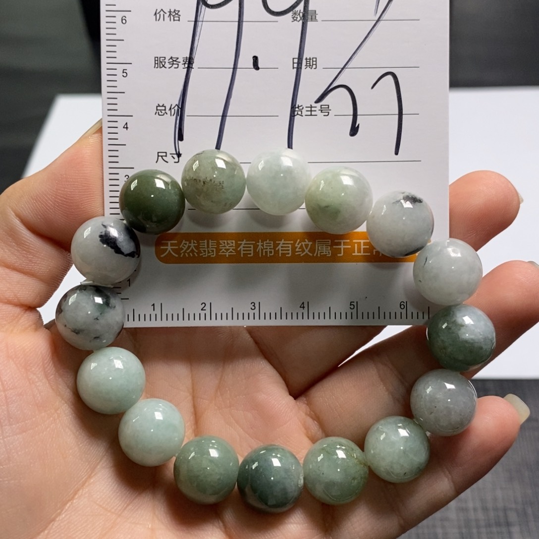 【闪购商品】未镶嵌手镯翡翠