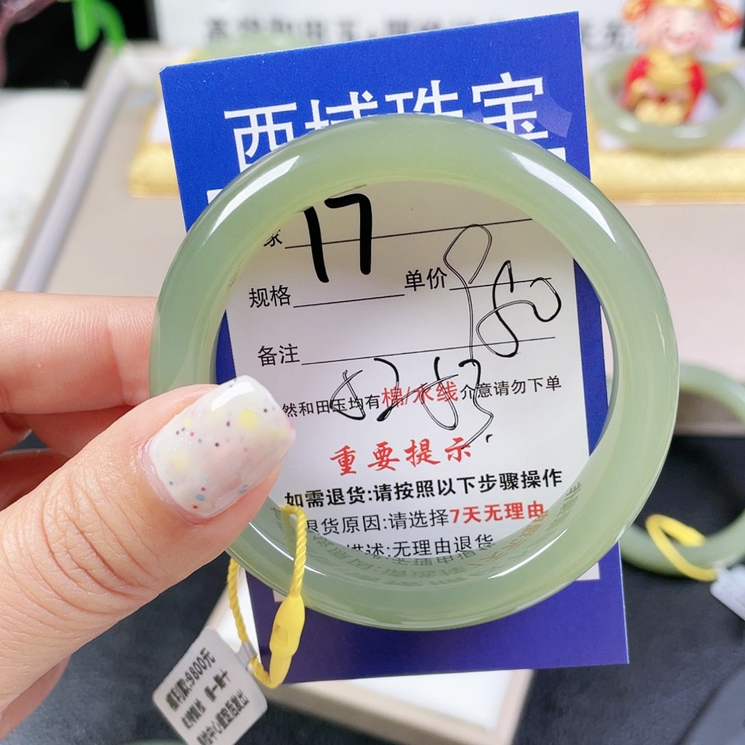 和田玉手镯未镶嵌