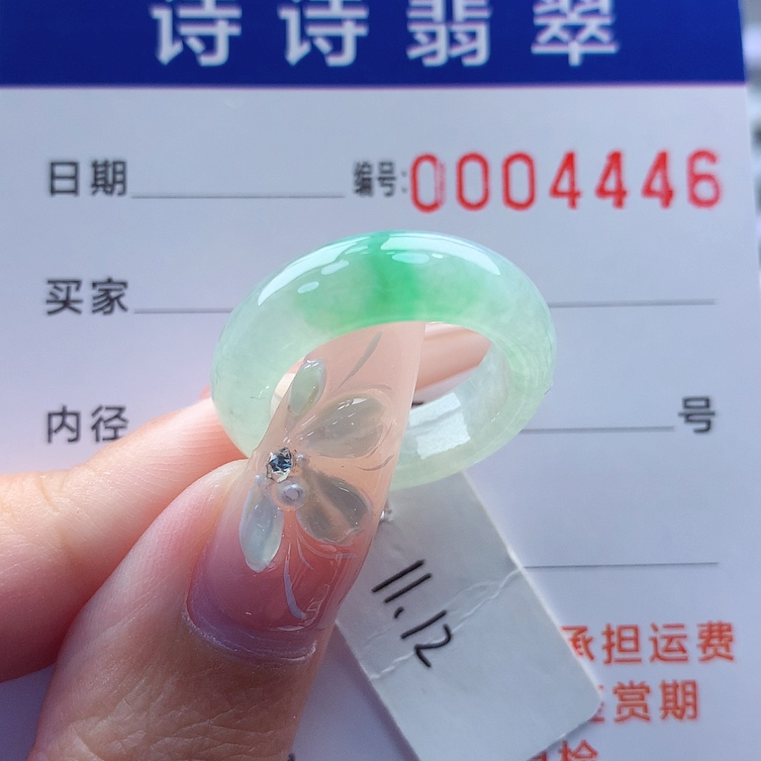翡翠戒指未镶嵌缅甸A货