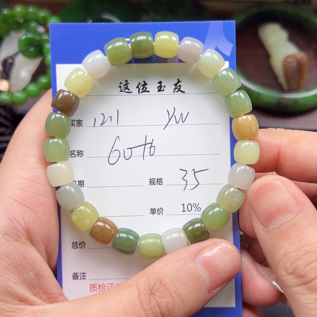 未镶嵌手链和田玉y*