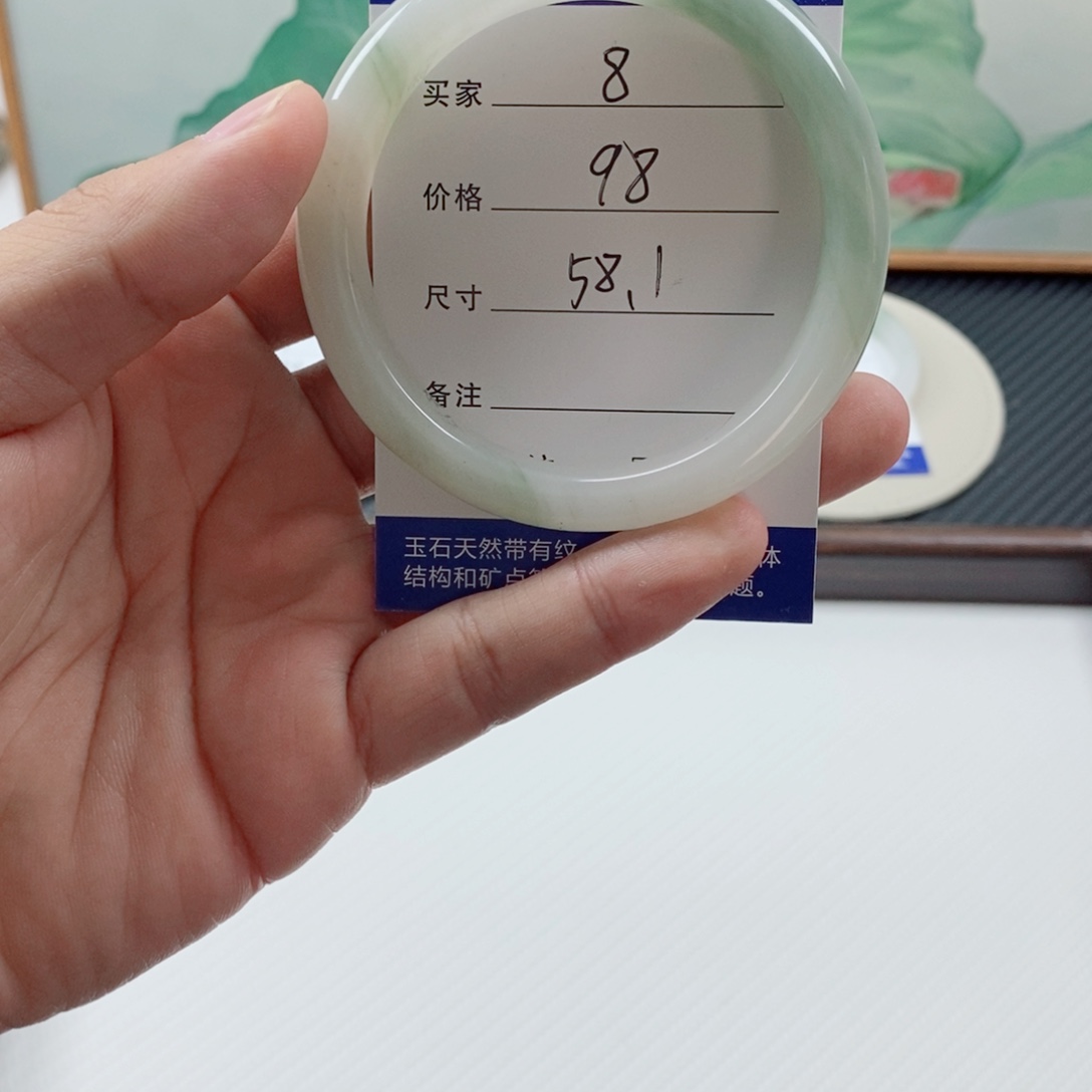 石英质玉（金丝玉）未镶嵌手镯8-58.1