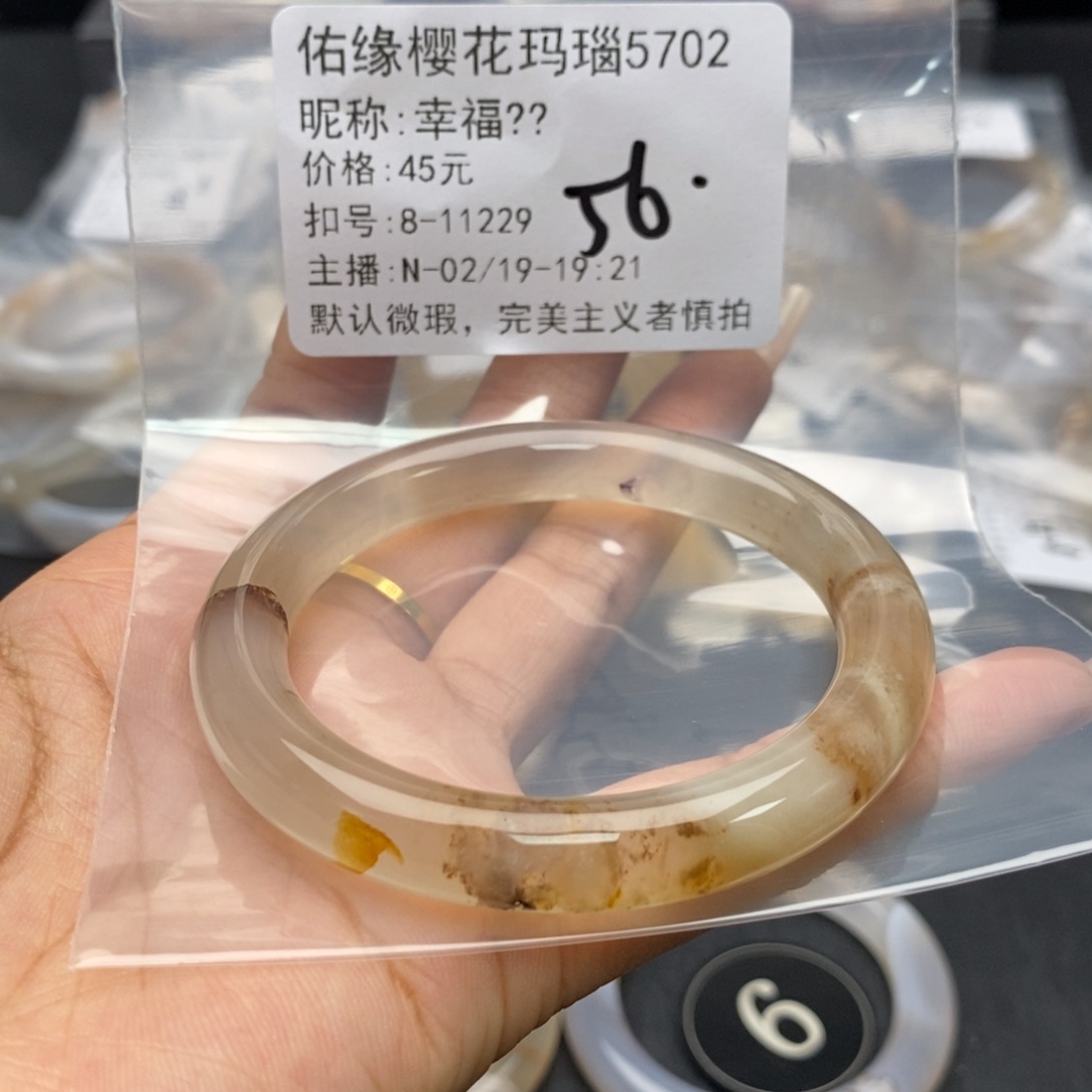 玛瑙/玉髓手镯合金幸*?