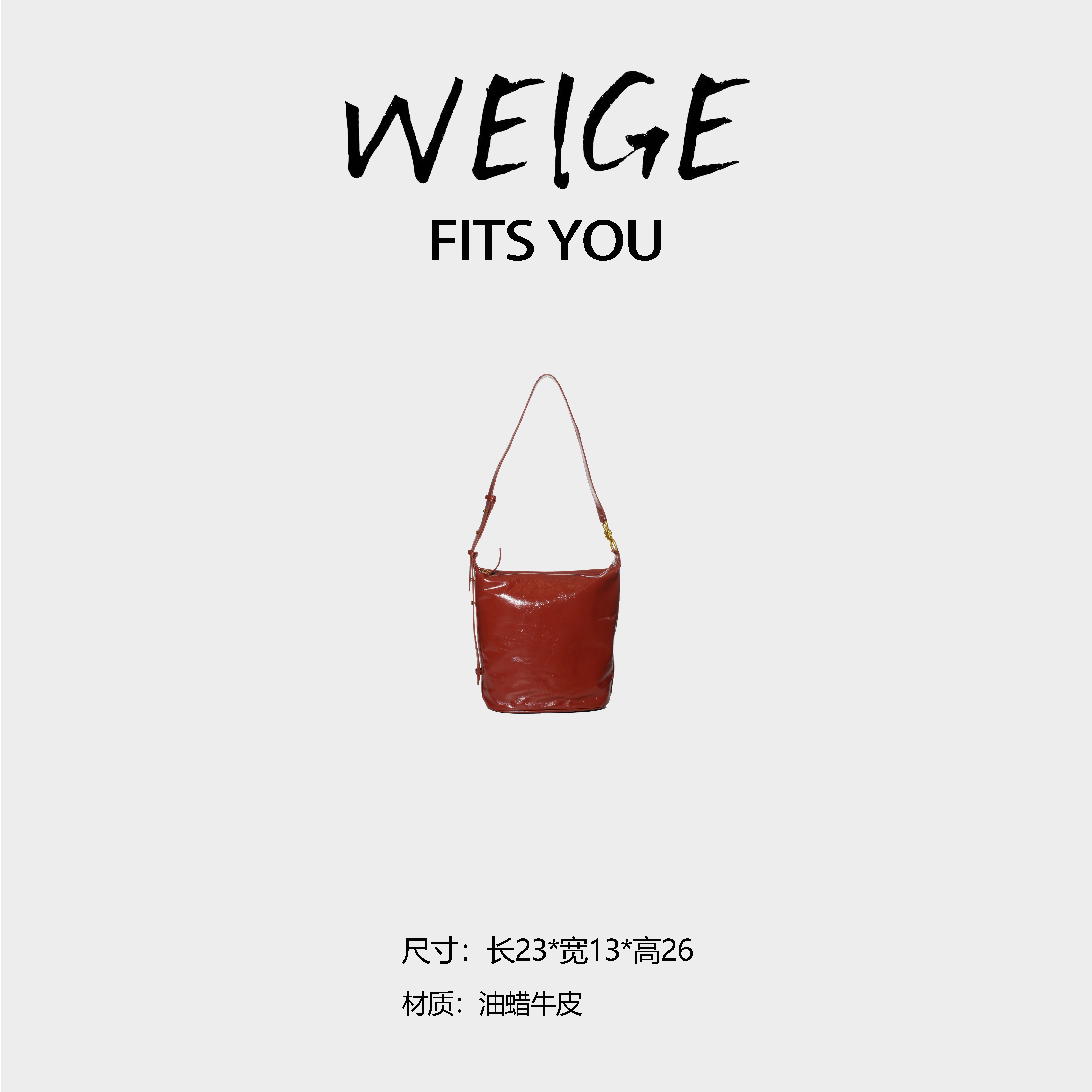 【高定系列】时尚休闲百搭通勤女士单肩斜跨包BV0801-1-红色