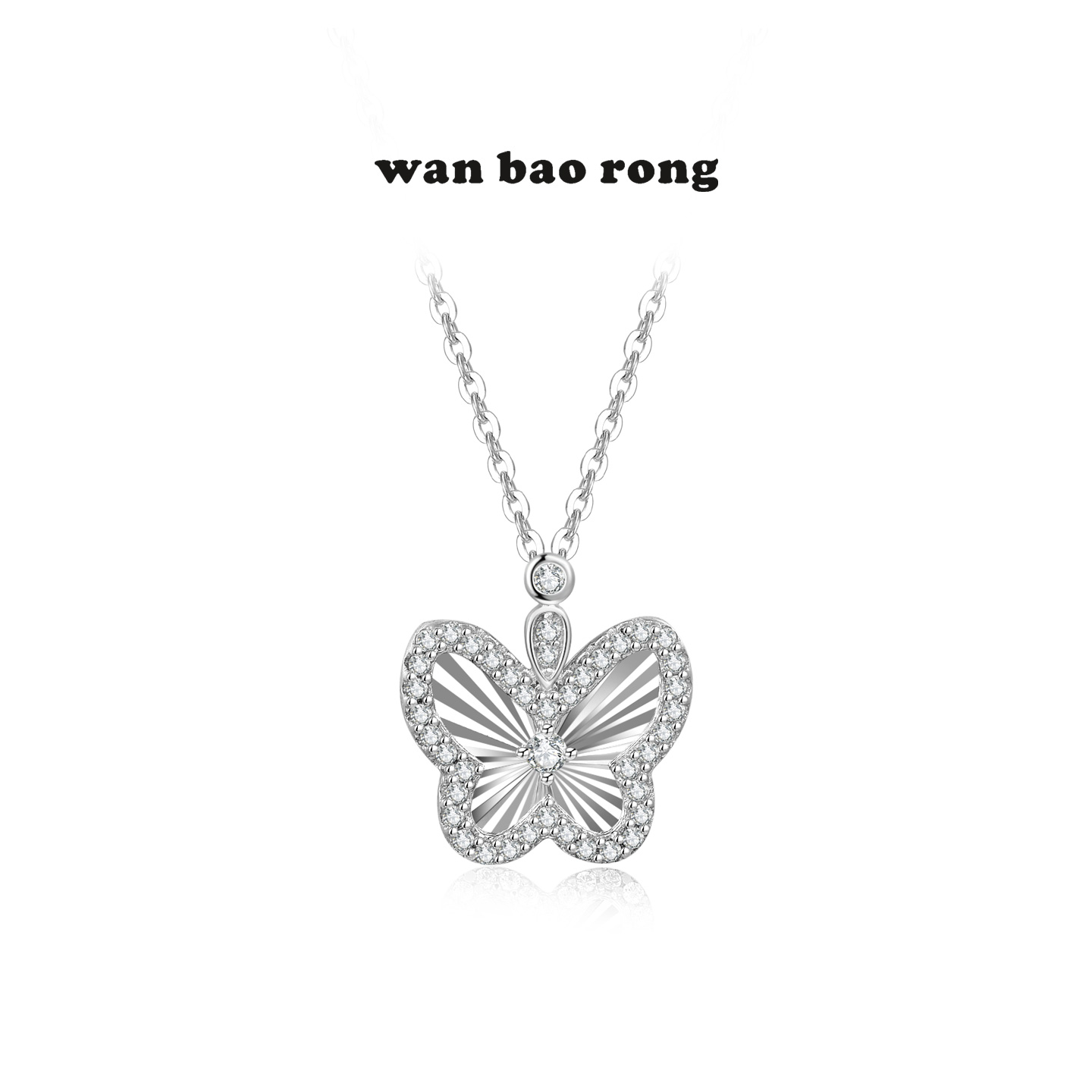 坠链均925银 万宝融蝴蝶银项链S925女银首饰品吊坠轻奢锁骨链