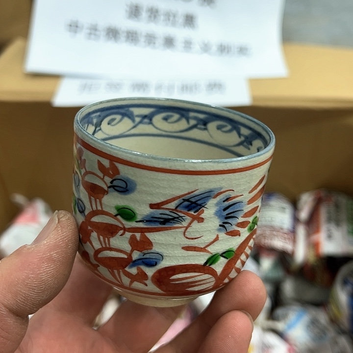 25包邮，盘子，碗，杯子，茶壶，默认瑕疵