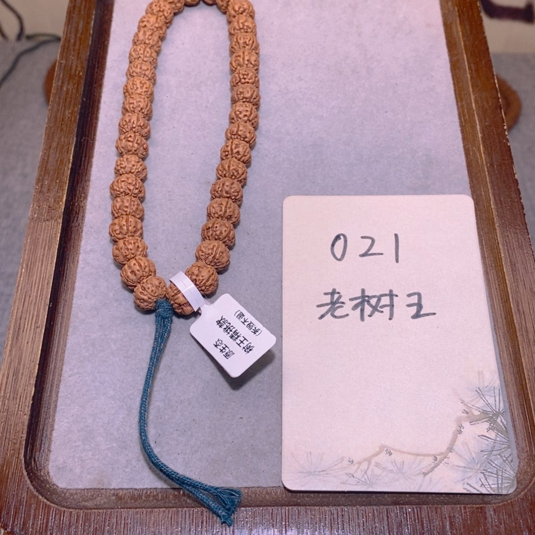 金刚菩提手串021老树王9.9