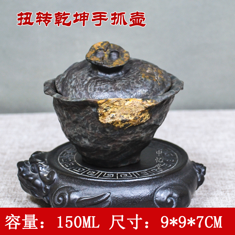【扭转乾坤盖碗】冰碛岩手抓壶随型壶石茶壶家用泡茶纯手工茶壶高档