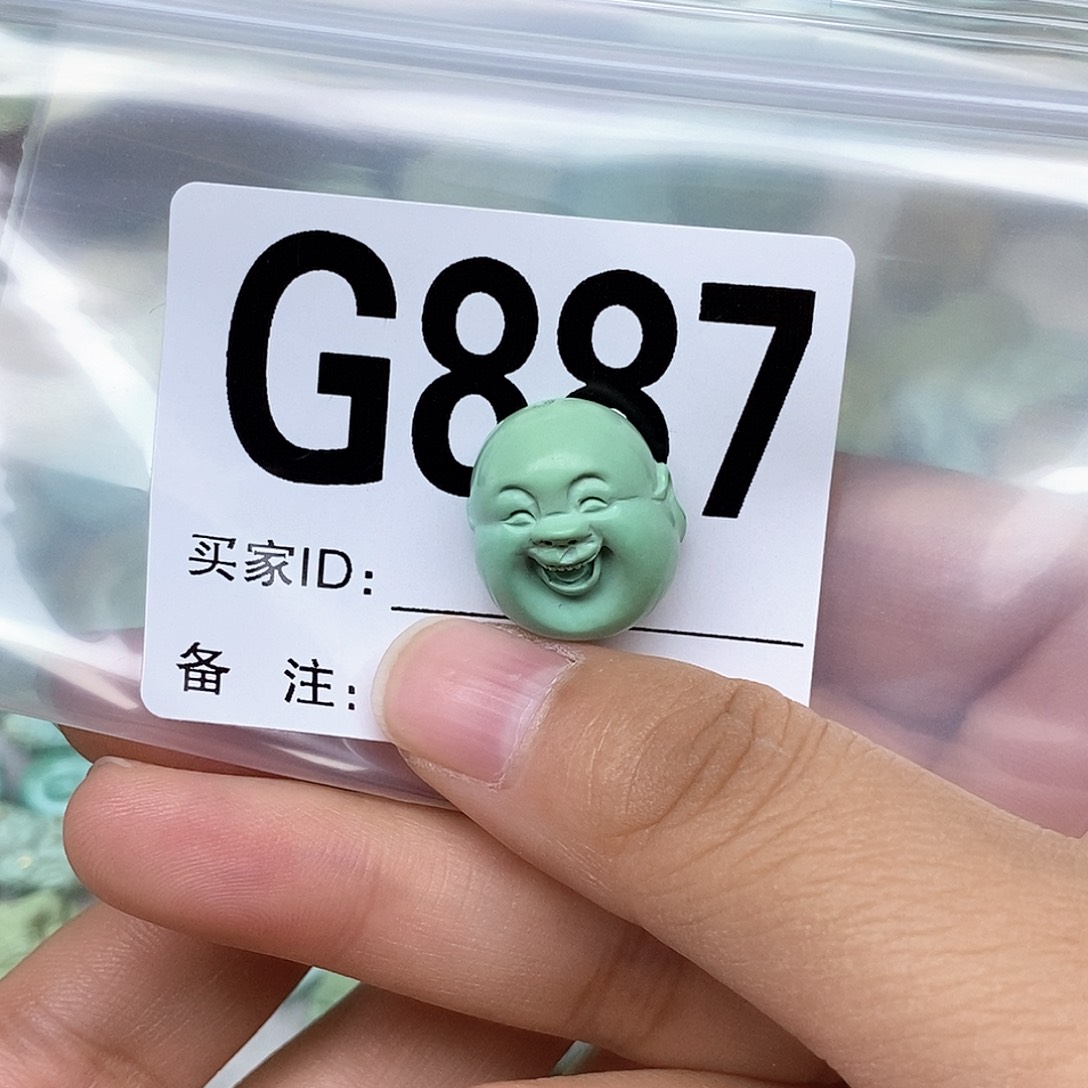 绿松石配饰未镶嵌1*1