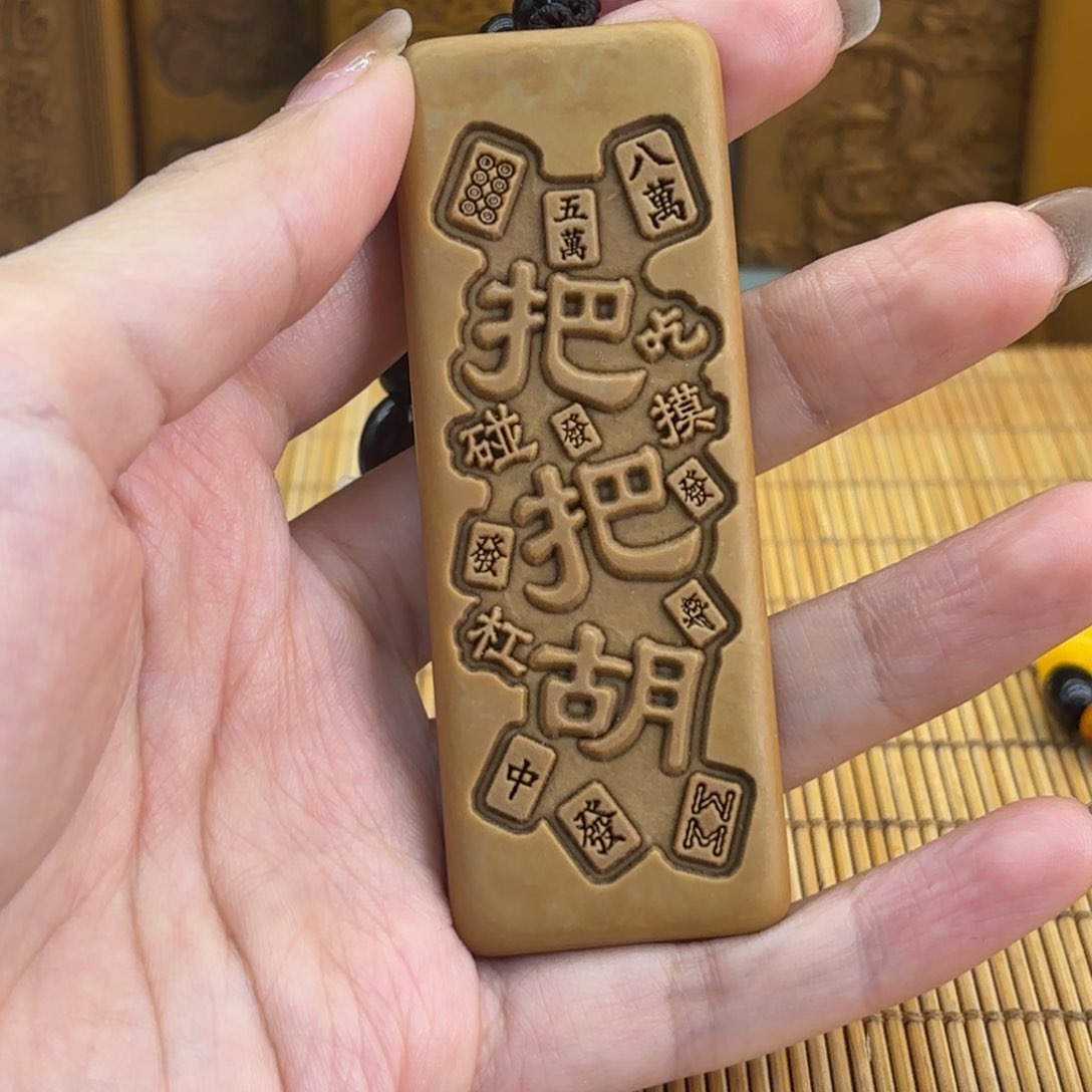 石材5555555555998999899