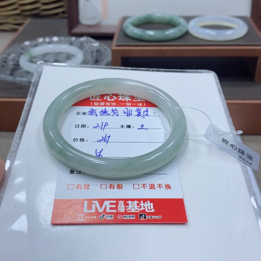 石英质玉手镯未镶嵌张****店