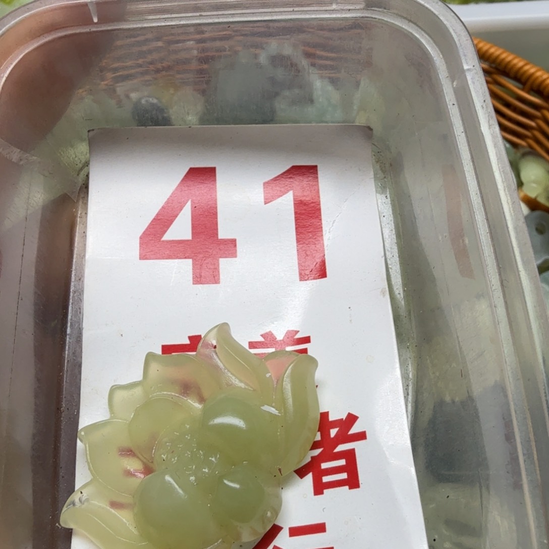 透闪石-蛇纹石玉吊坠未镶嵌