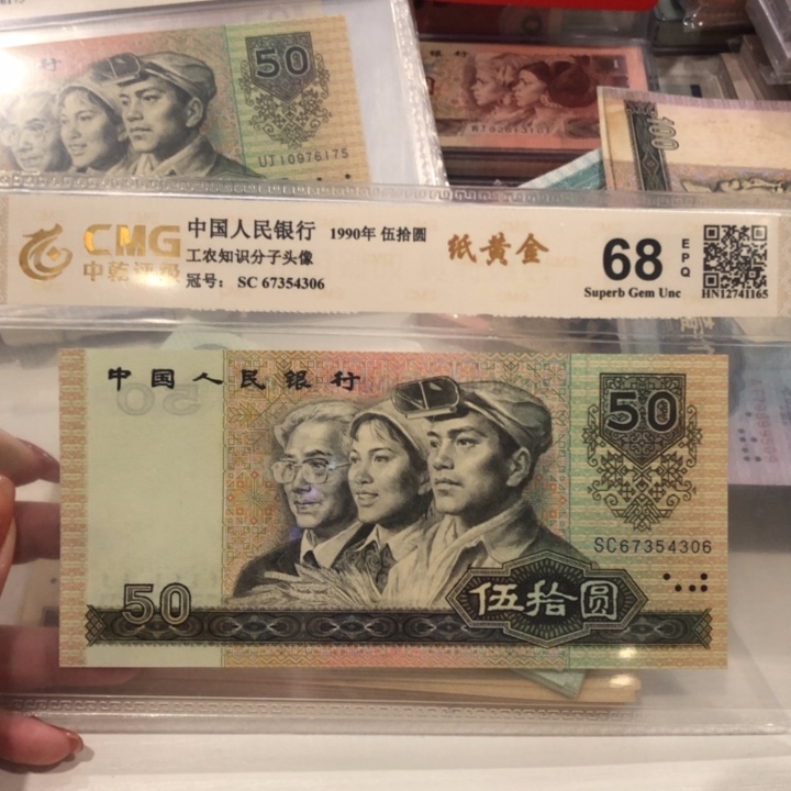 【闪购商品】9050一张不挑，新品保真