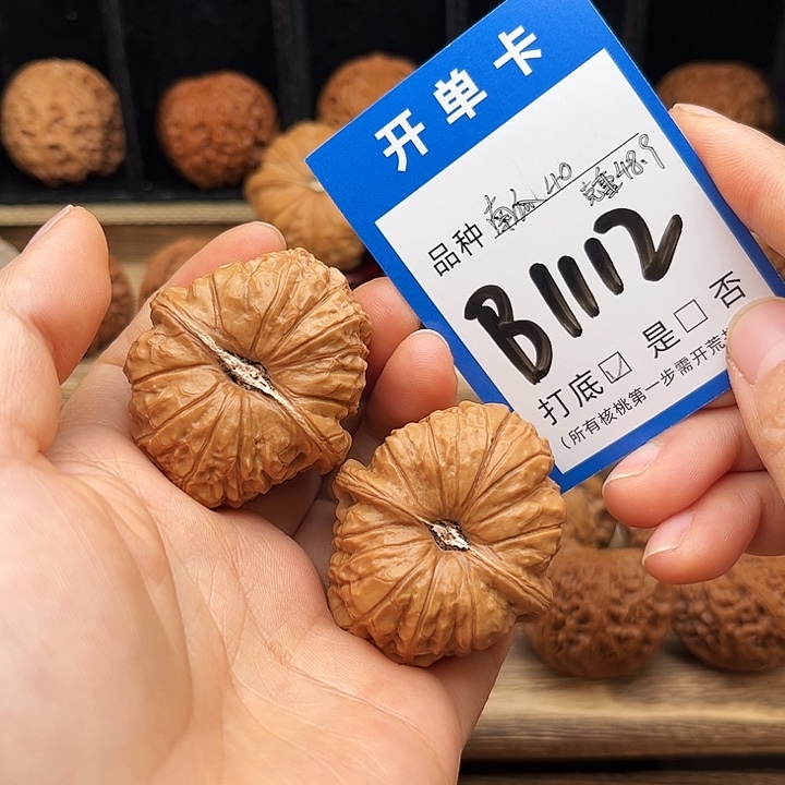 文玩核桃吊坠全品南瓜墩40