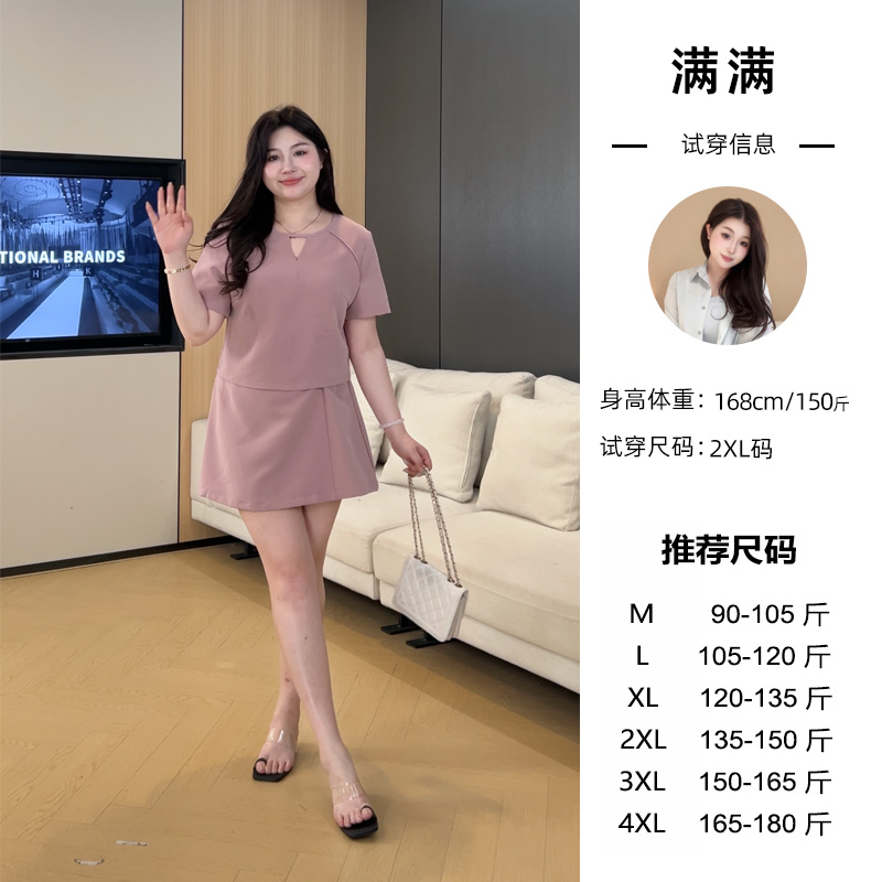 满满微胖定制【LHC1138】胖mm遮肚气质显瘦大码女装短袖两件套