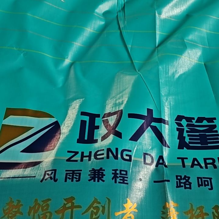绒质6548632486247865