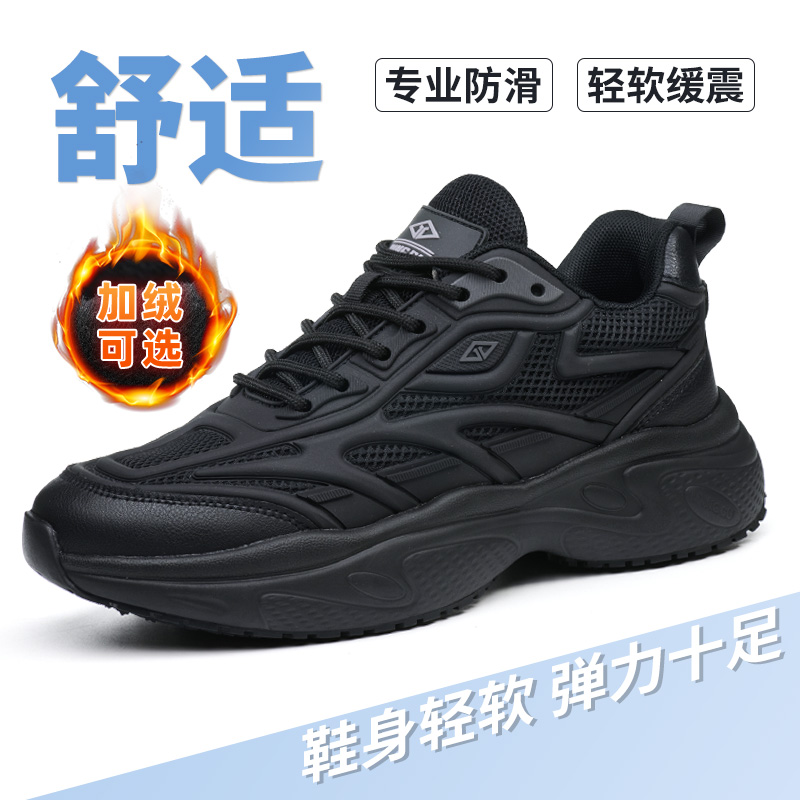 防滑男士防滑老爹鞋厚底男士防水老爹鞋百搭黑色步鞋