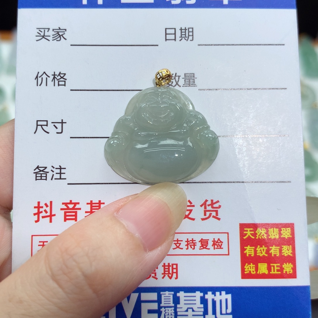 颈饰18K金镶嵌翡翠