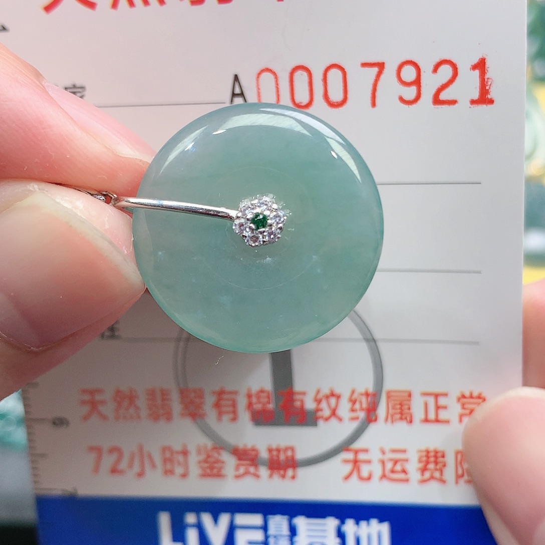 翡翠吊坠(不含链)银S925镶嵌