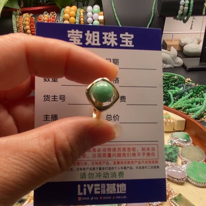 翡翠戒指合金雨**步绿珠戒指