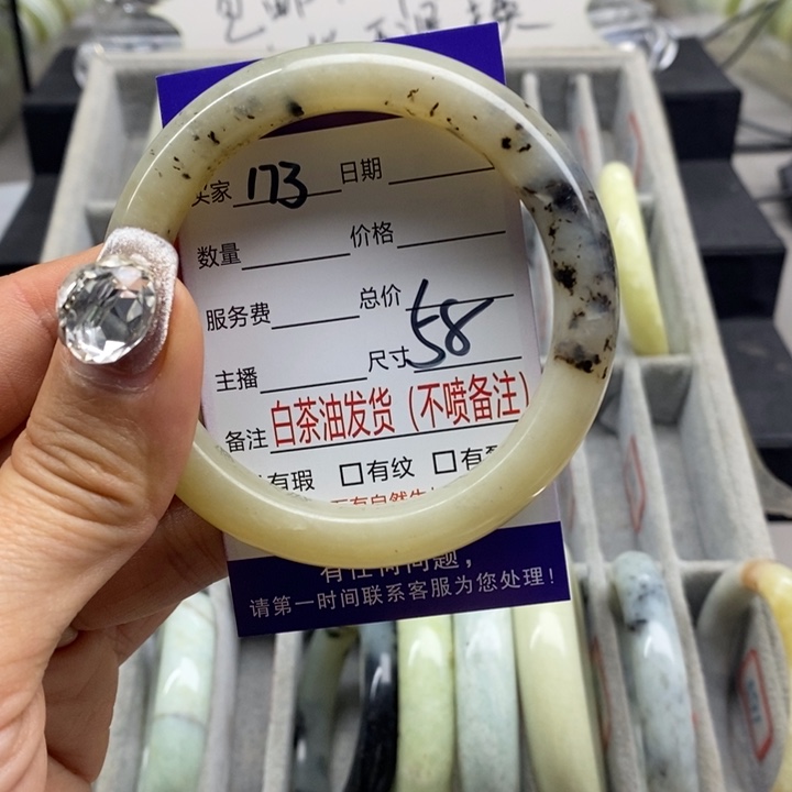 蛇纹石玉手镯未镶嵌