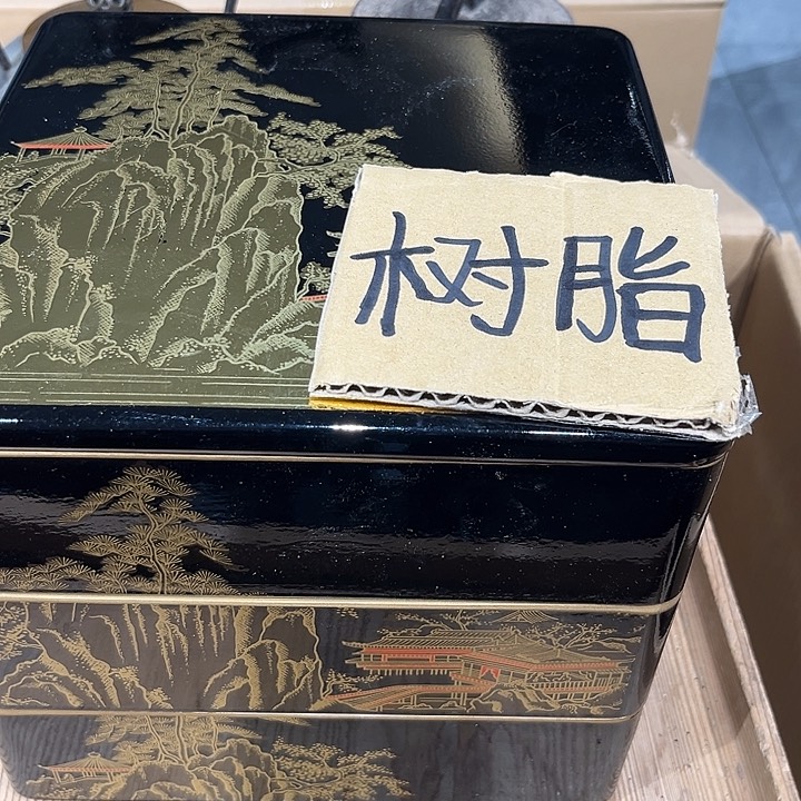 瓷片龍**蝎中古商品谨慎下单