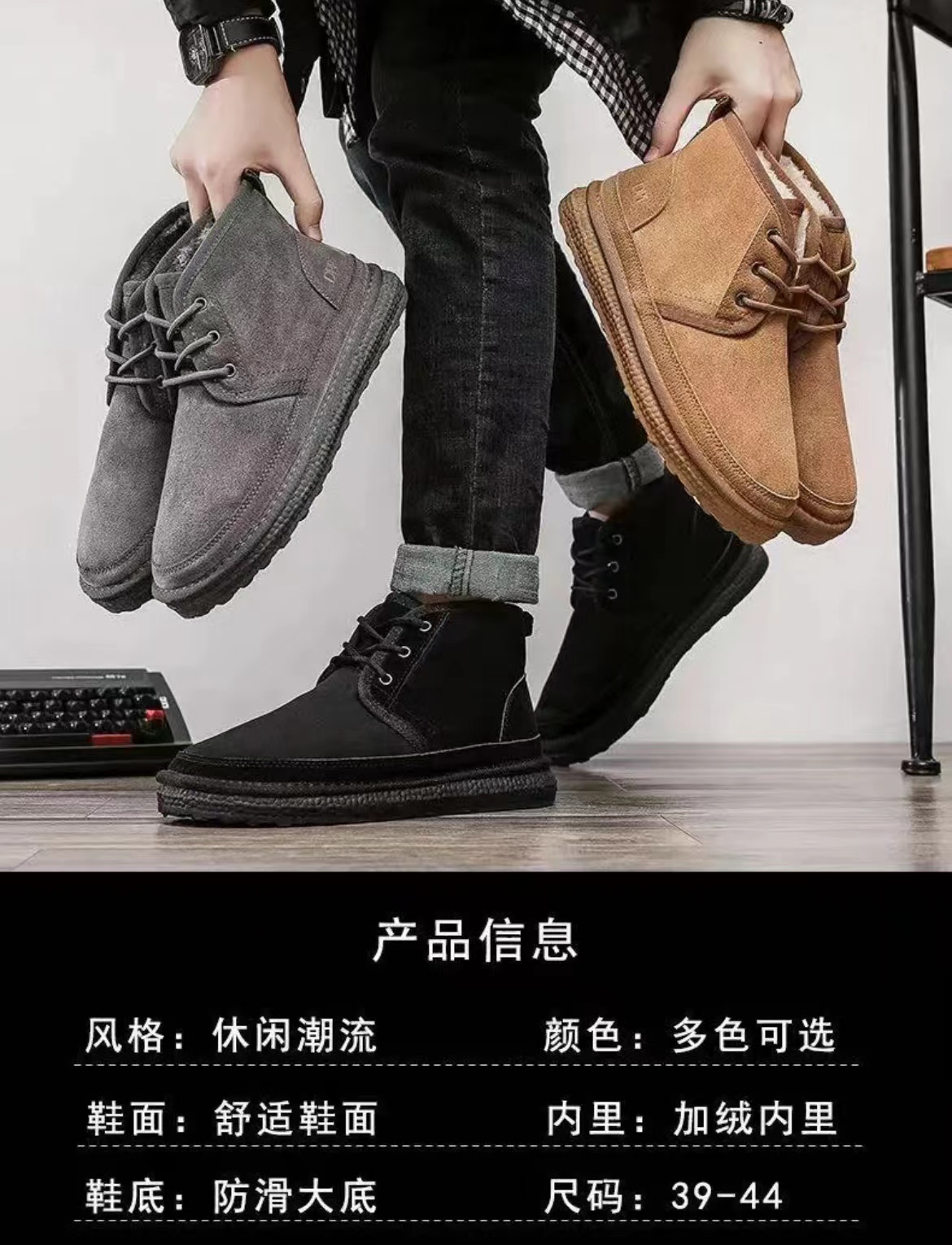 √雪地靴！男款冬季加绒中筒防滑保暖东北棉鞋复古经典防泼水面包潮