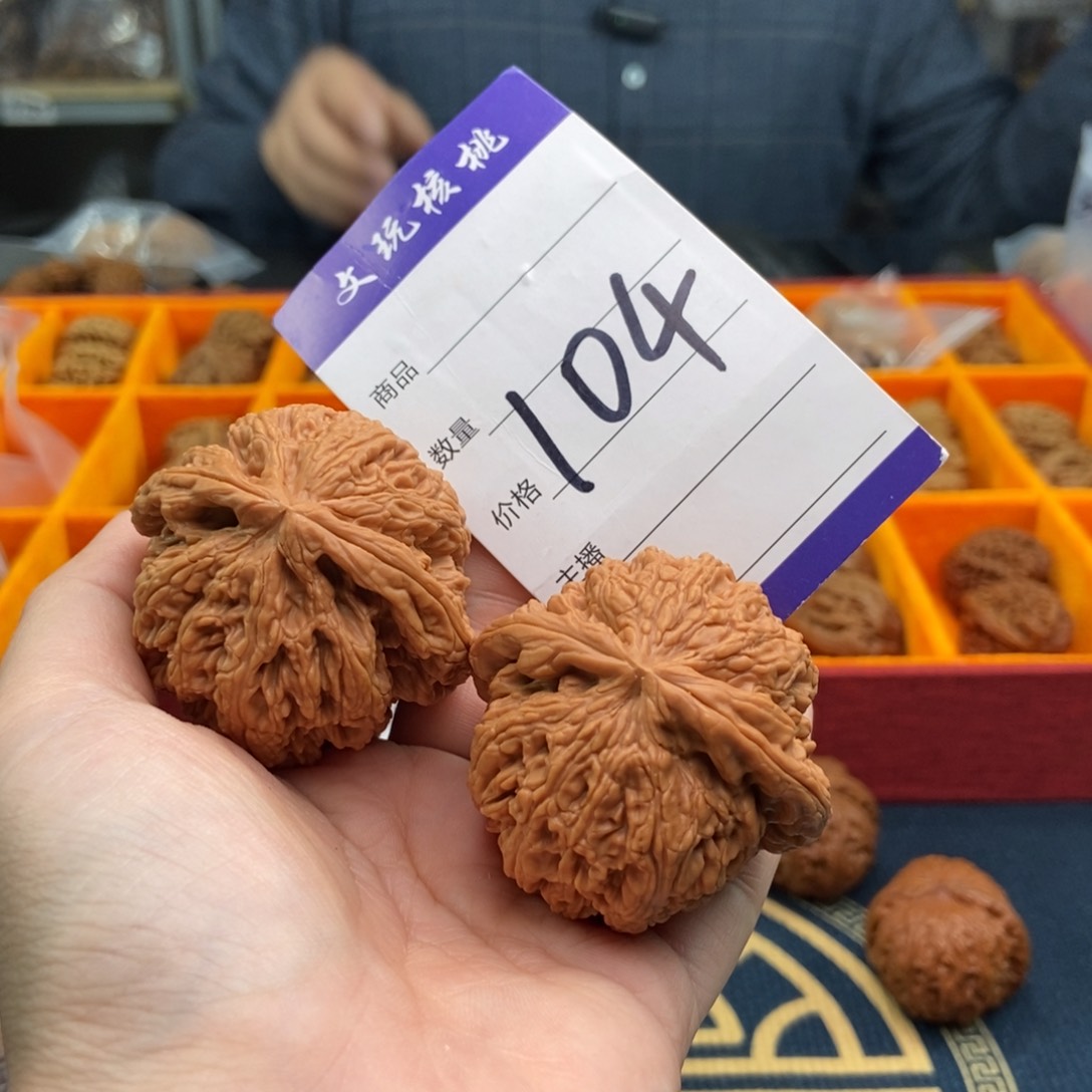 文玩核桃吊坠無*48粗筋