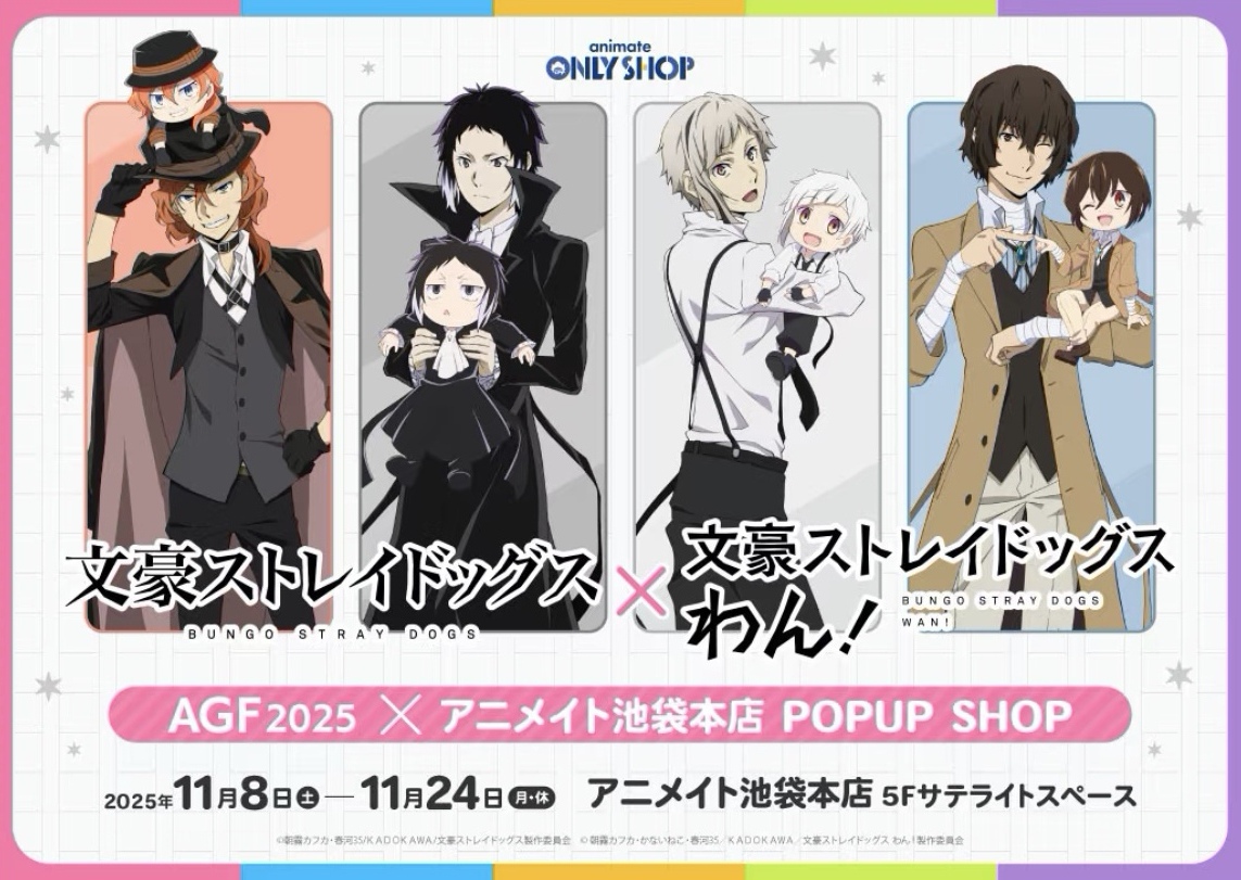 【拆盒】文豪野犬 各系列制品合集 徽章盲盒 直播代拆