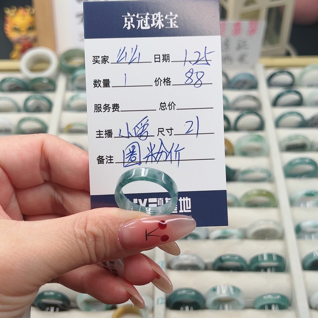 翡翠戒指未镶嵌么****＾翡翠