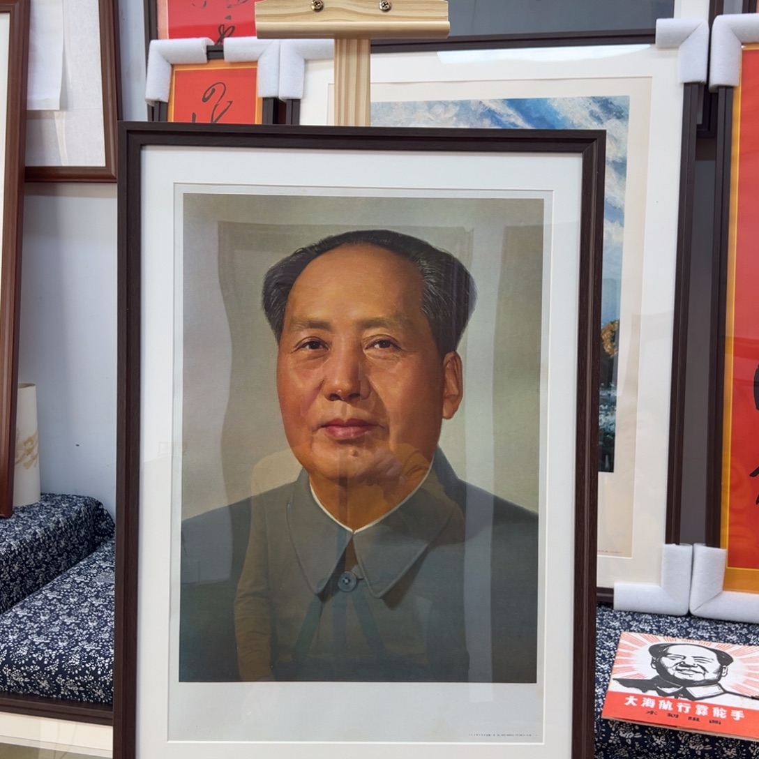 用***677年4开毛爷爷标准像