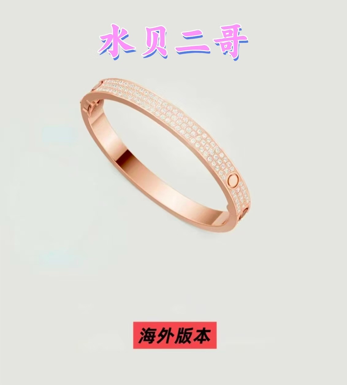 S满天星宽窄卡钻宽手卓丝巾1