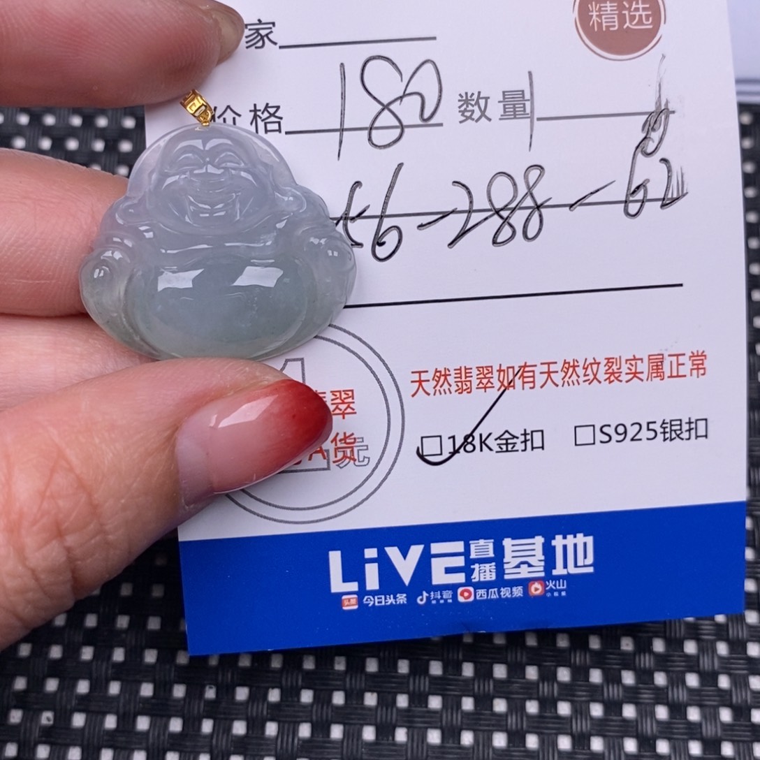 翡翠颈饰18K金镶嵌挂件