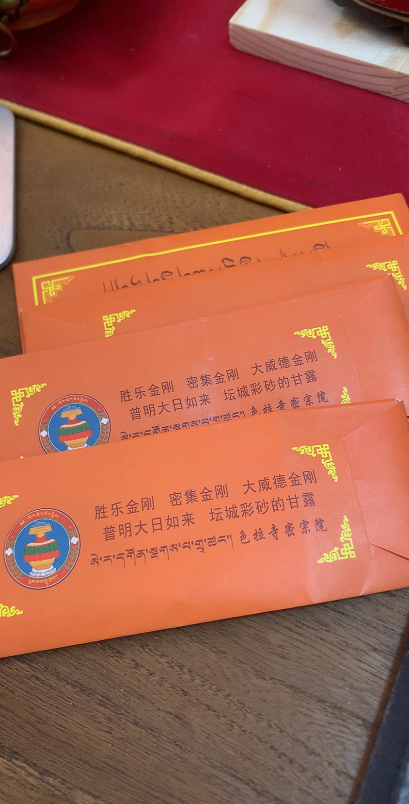 色拉*拉卜楞*坛城沙袋