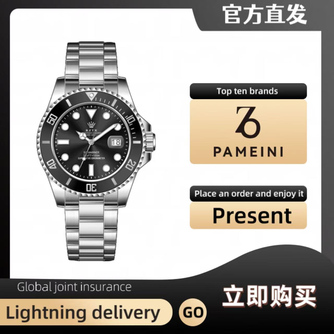 【独家专享】专柜正品经典腕表百搭夜光防水简约潮流高端男款#1032