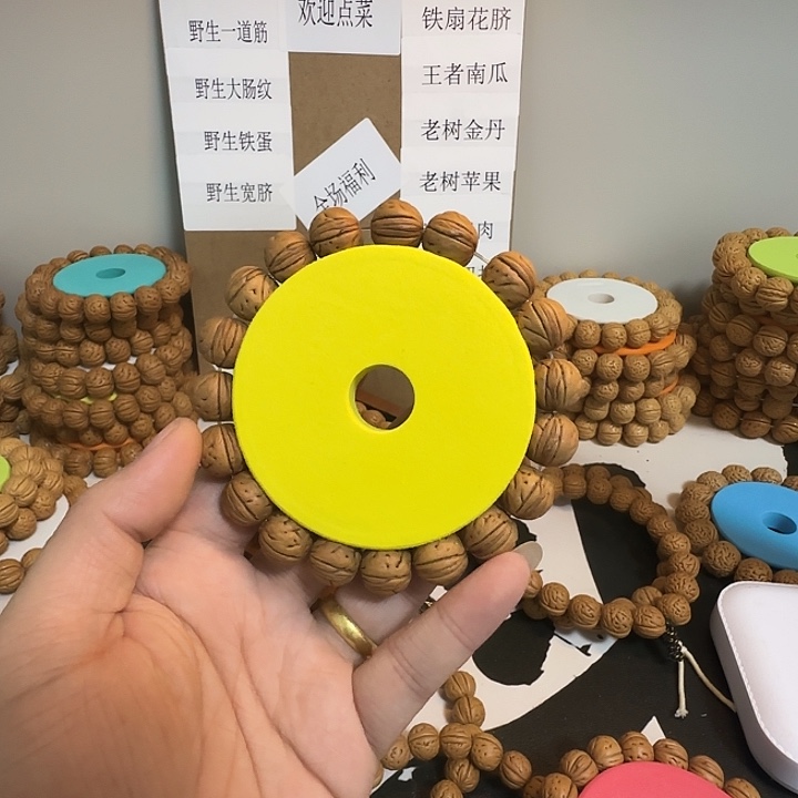 桃核吊坠                