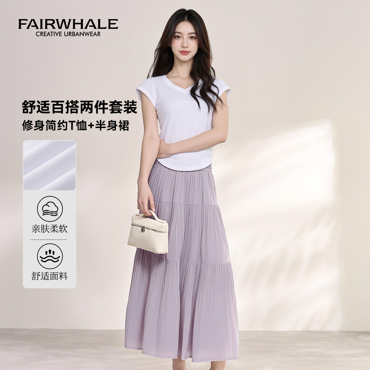 马克华菲女装休闲修身收腰短袖高腰A字半身裙套装 MHZHTZ348