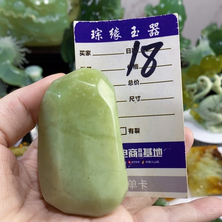 未镶嵌岫玉手把件