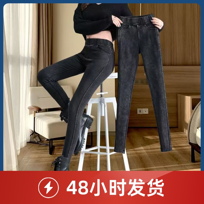 D25 121403  【带脏带残无售后】牛仔裤子加厚加长紧身松紧腰靴裤