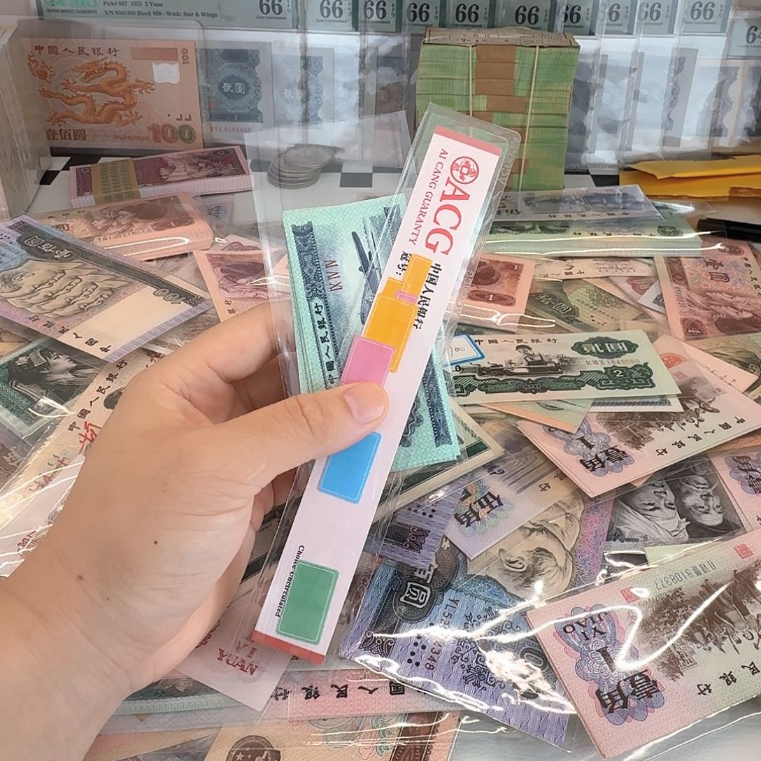 二十张二分全新包邮价