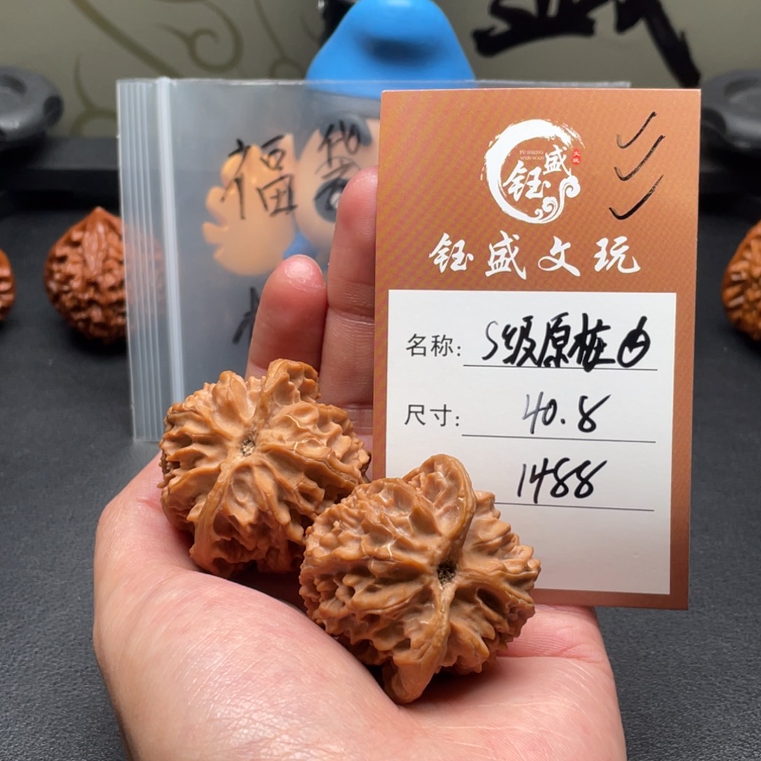 把件文玩核桃S级原桩苹果园