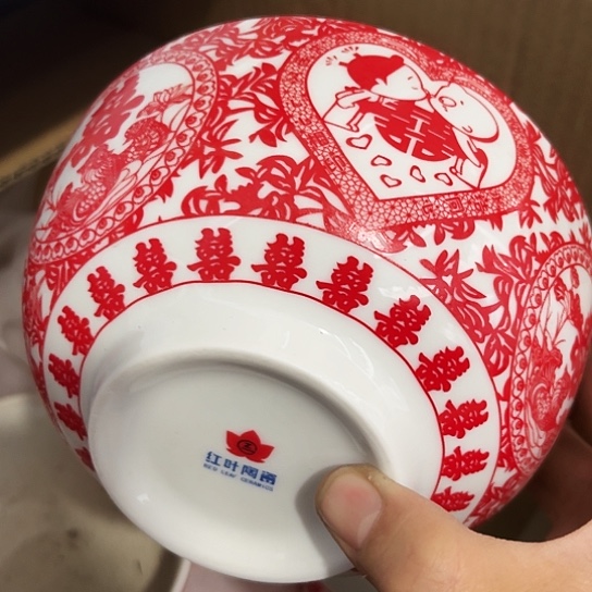 盘6寸碗一个陶瓷陶瓷陶瓷