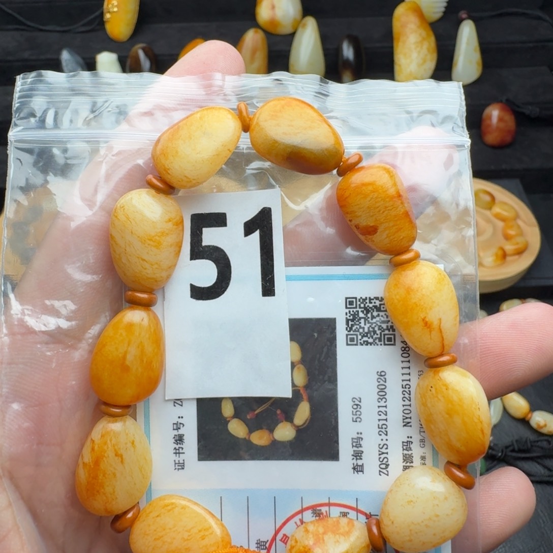 和田玉未镶嵌手串