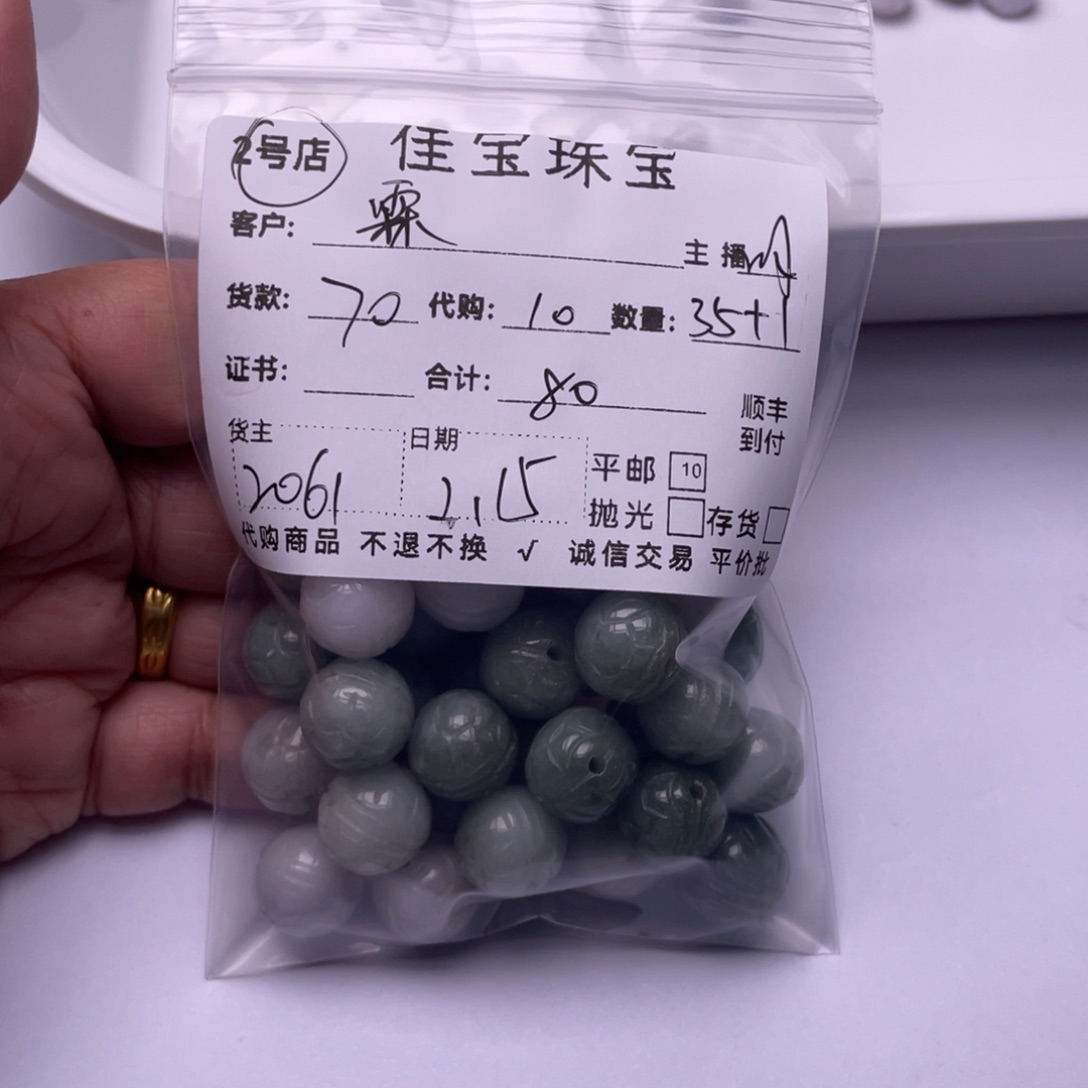 翡翠颈饰未镶嵌霖*